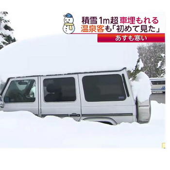徳島 大雪で依然３２９世帯が孤立.JPG